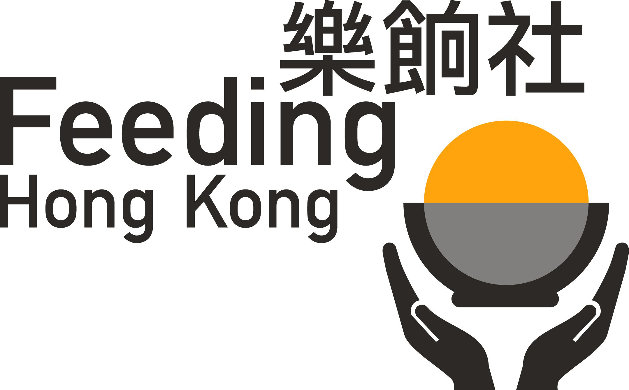 Feeding Hong Kong