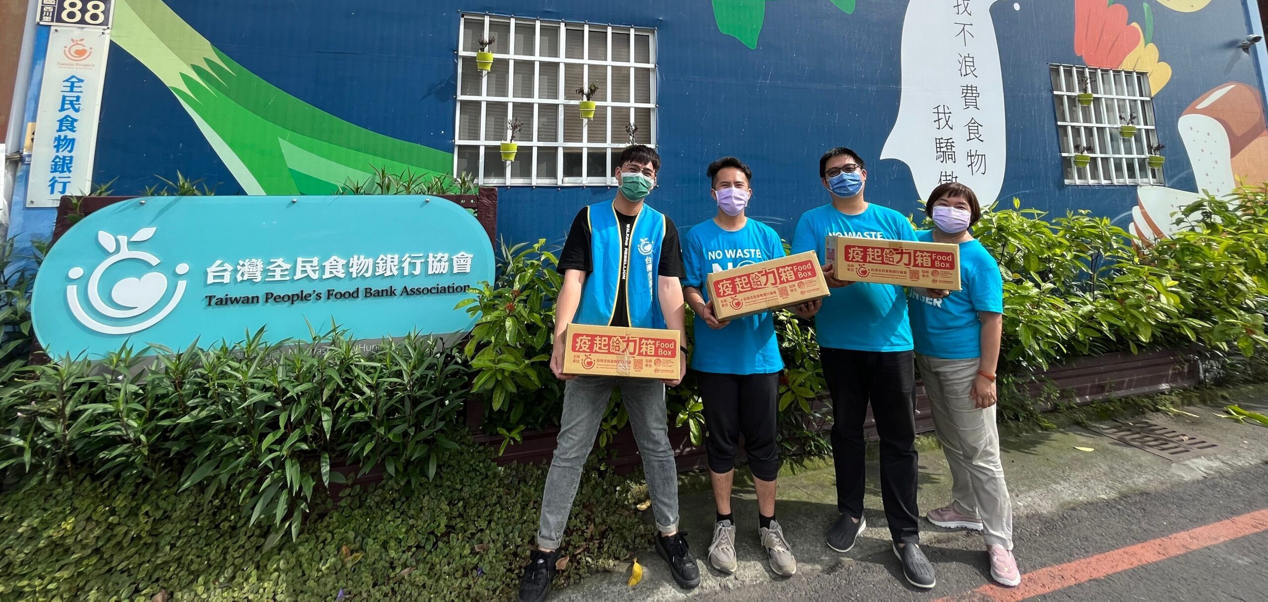 Taiwan food banks